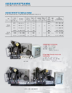 150-350Bar高壓壓縮機(jī)